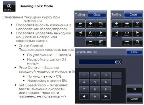 Лодочный мотор электрический (электромотор) MotorGuide (Моторгайд) Xi5 - 80 SW 54" 24V FOB | Мототека